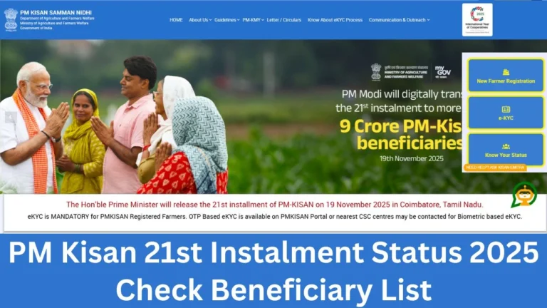 PM Kisan 21st Instalment Payment Status 2025 {Direct Link} Beneficiary List