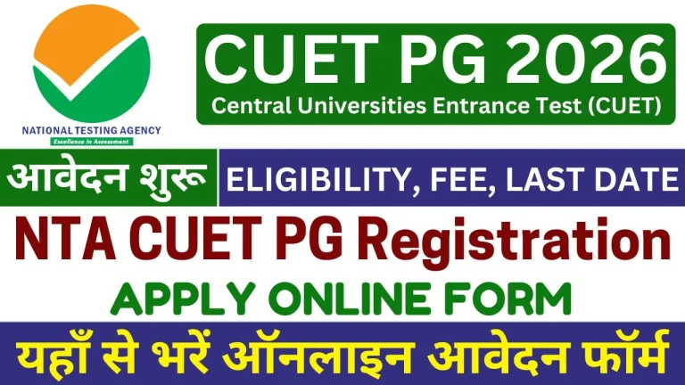 CUET PG 2026 Correction/ Edit Form, Exam Date, Eligibility, Fee & Last Date