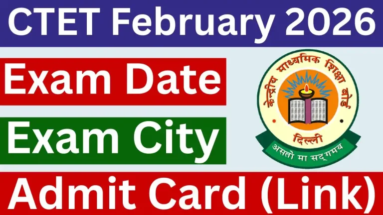 CTET February 2026 Admit Card/ Exam City (Link) Exam Date, Hall Ticket Download