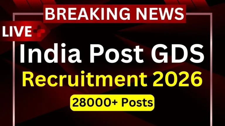 India Post GDS Recruitment 2026 {28636 Post} Apply Online