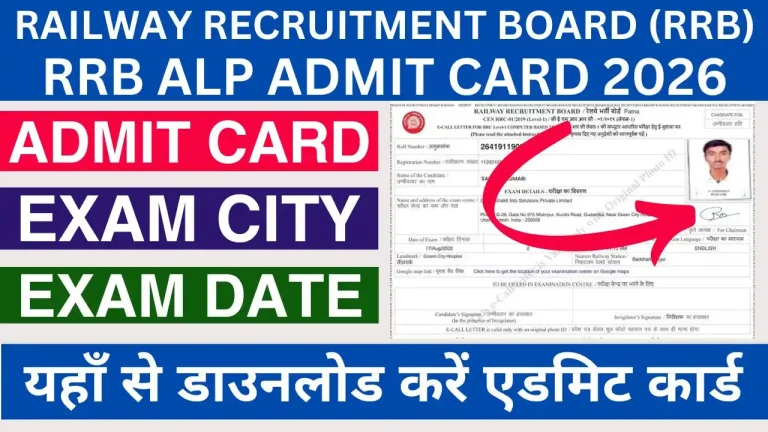 RRB ALP Admit Card/ Exam City 2026, Exam Date, Hall Ticket Download