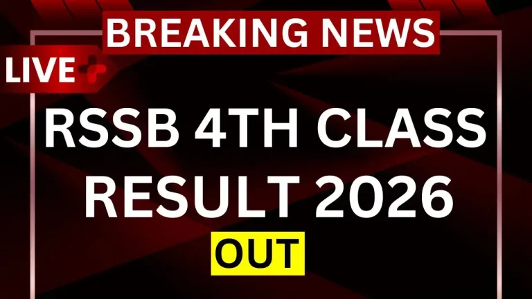 RSSB 4th Class (Group D) Revised Result/ Cutoff 2026 Out, Download Scorecard