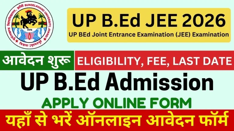 UP BEd Online Form 2026 Apply, UP BEd JEE Entrance Exam Form